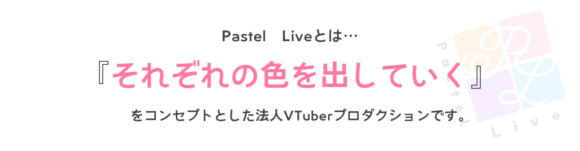 about